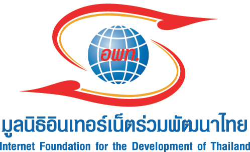 Logo มูลนิธิอินเทอร์เน็ตร่วมพัฒนาไทย