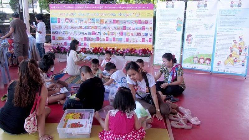 ภาพเด็กสนใจหนังสือ