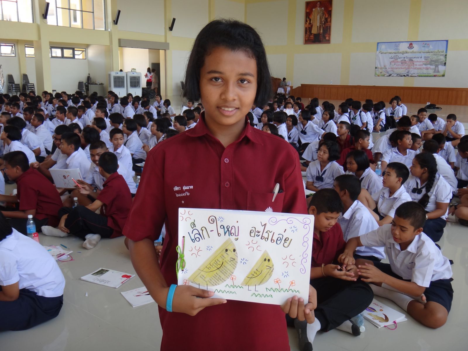 ภาพน้องโชว์ผลงานตัวเอง