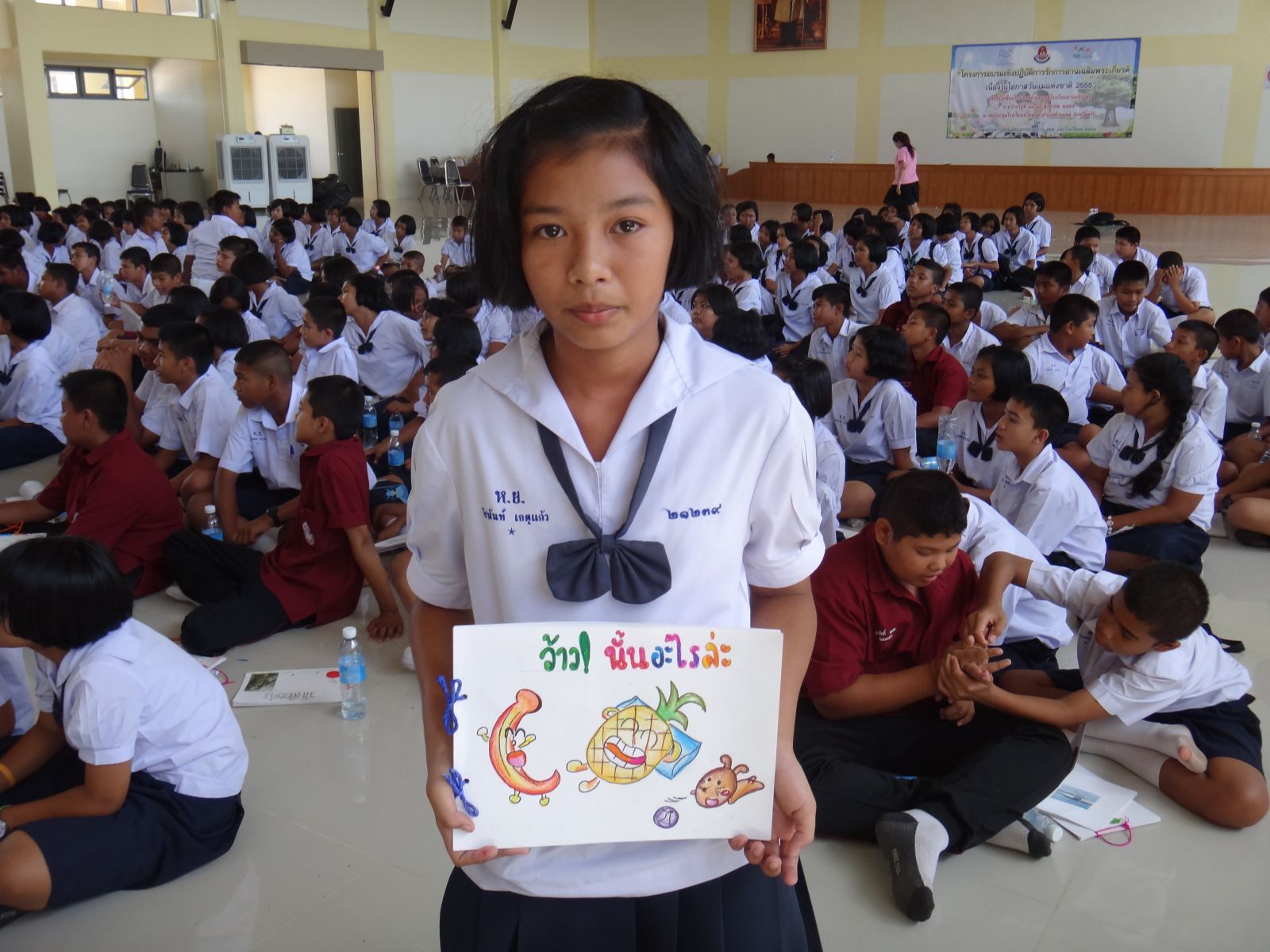 ภาพน้อง และผลงาน