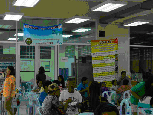 หน่วยบริการสาธารณสุข