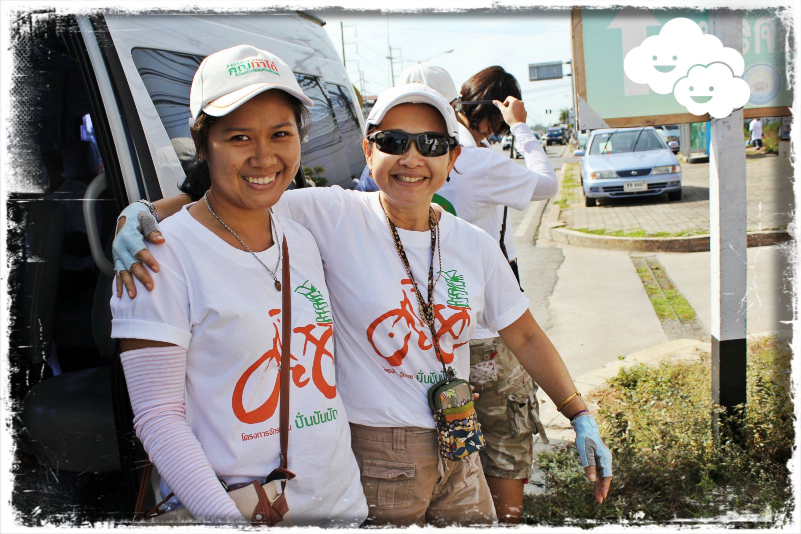 ภาพรอยยิ้มของคนทำงานเพื่อเด็กและสังคม