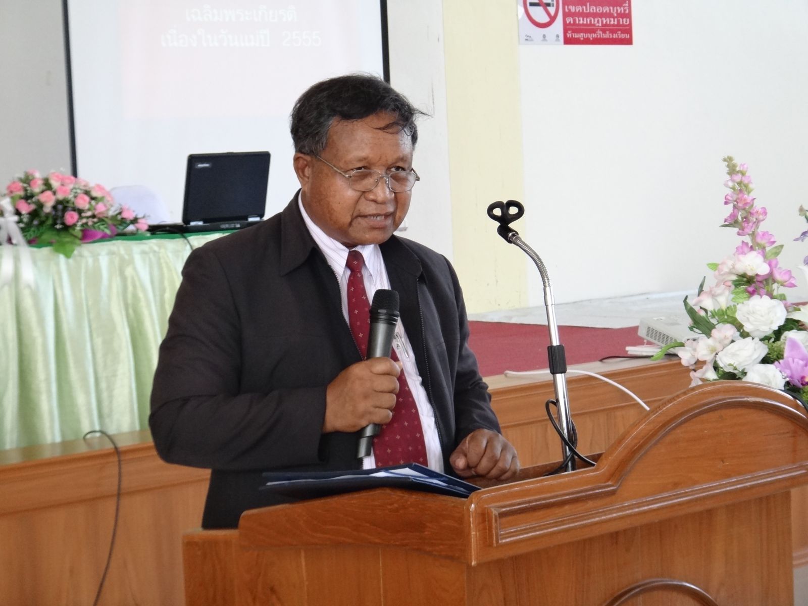 ภาพ ผอ.สมจริง อินทร์เดช