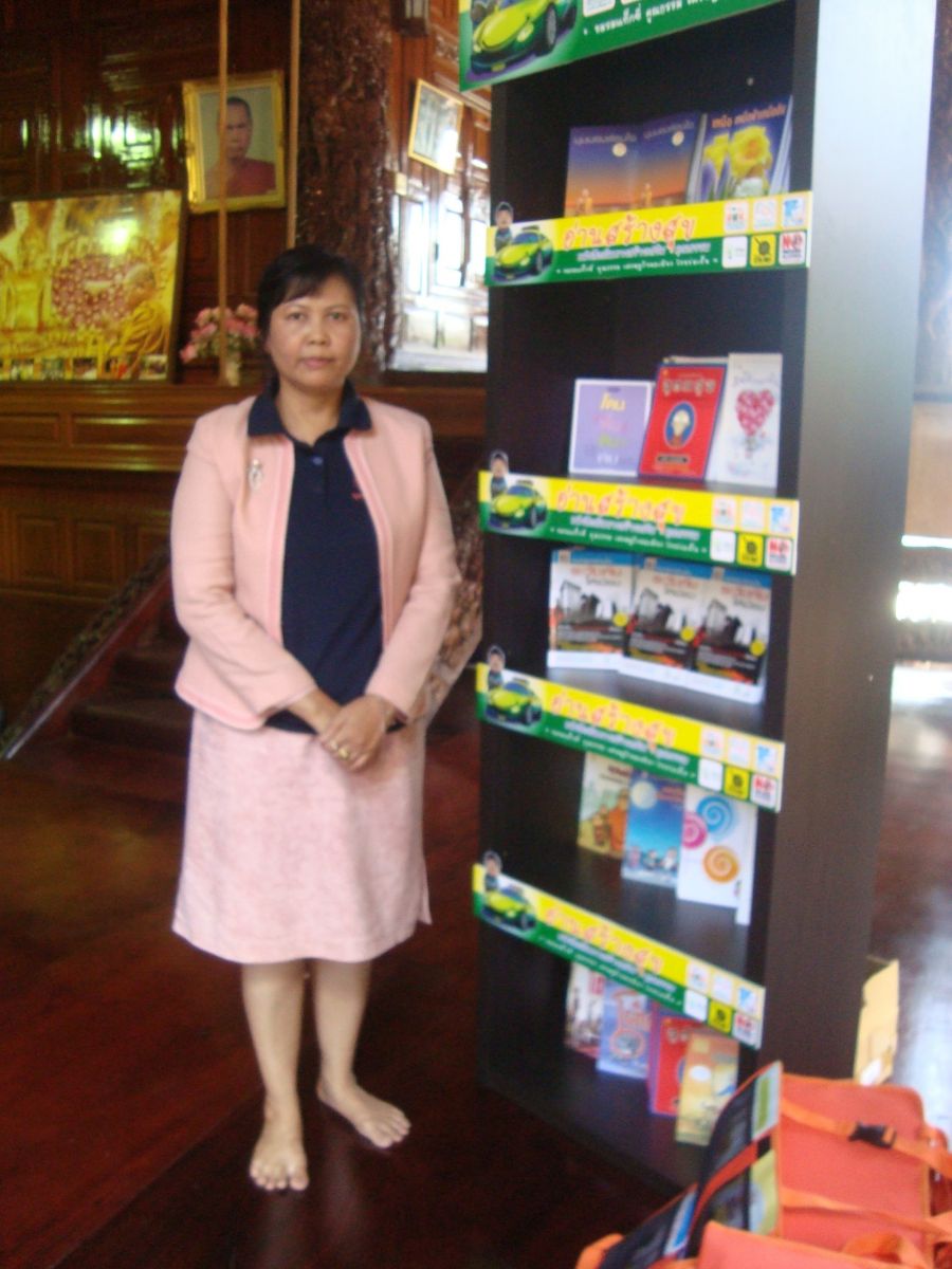 คุณสุดใจ พรหมเกิด  ผู้จัดการแผนงานสร้างเสริมวัฒนธรรมการอ่าน