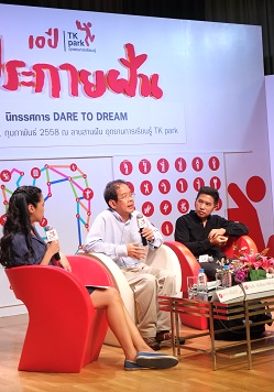 คุณวันชัย ได้พูดถึงพฤติกรรมการอ่านของคนไทยในปี 2015