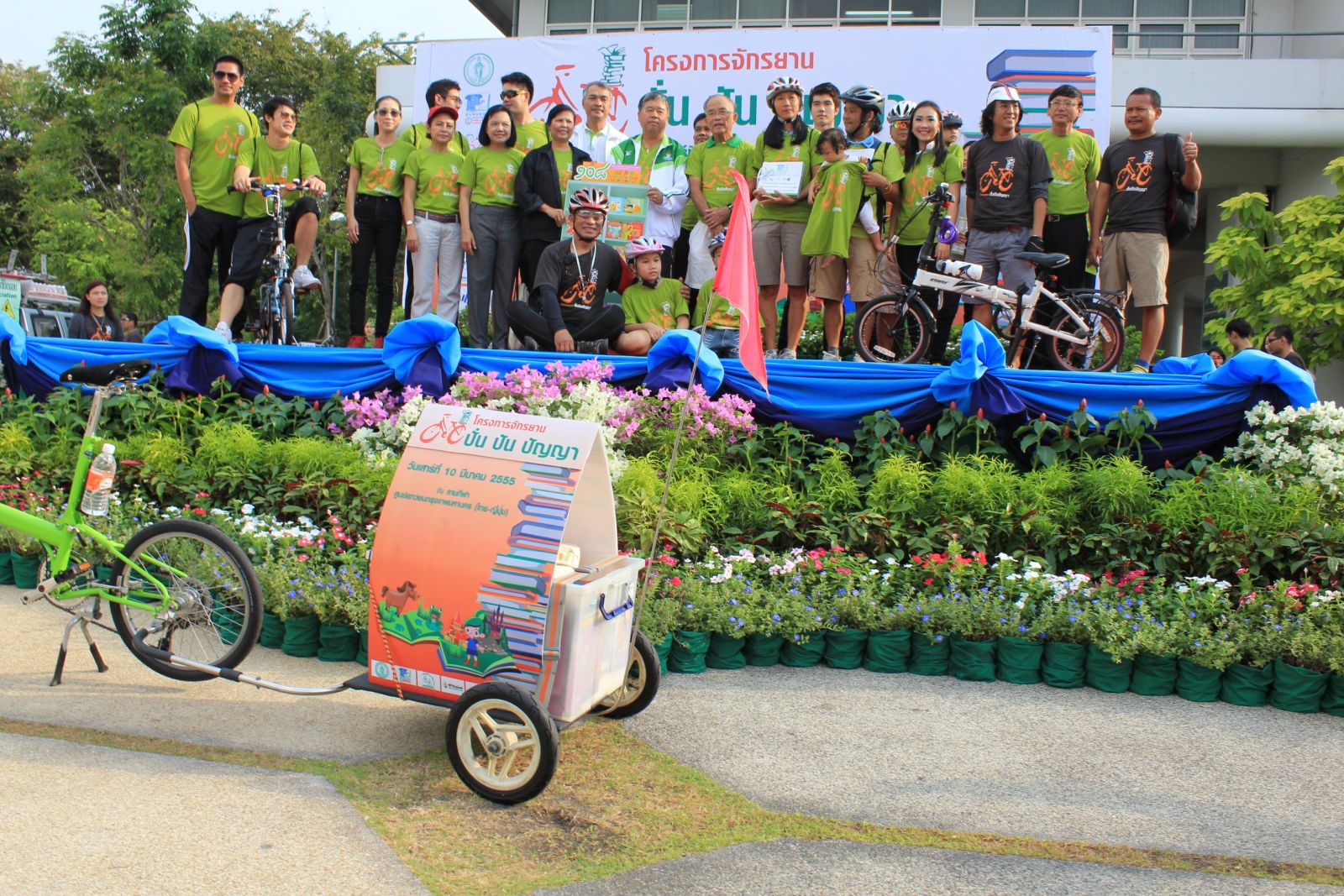 ถ่ายภาพร่วมกันบนเวที