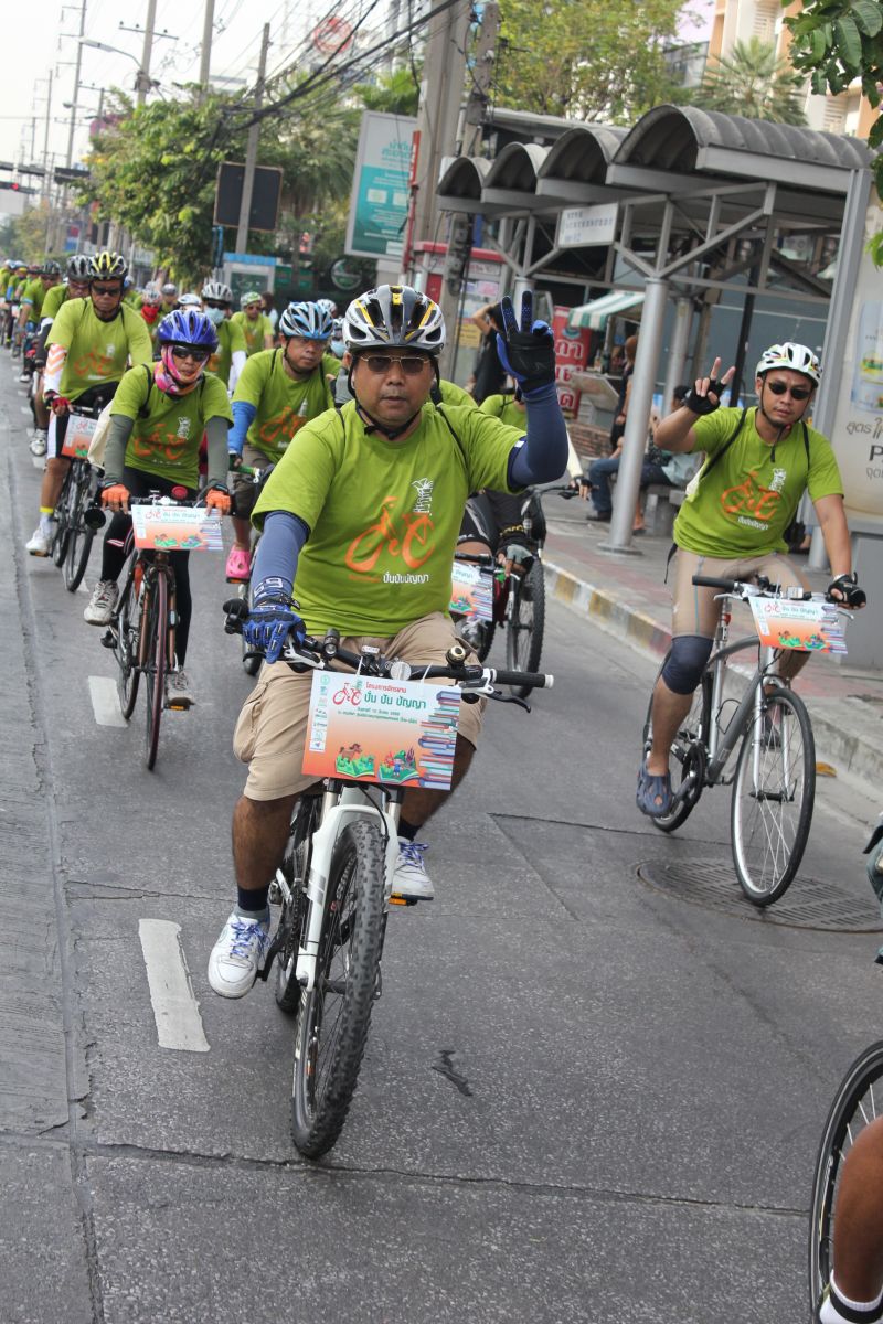 ภาพรักปั่นจักรยาน