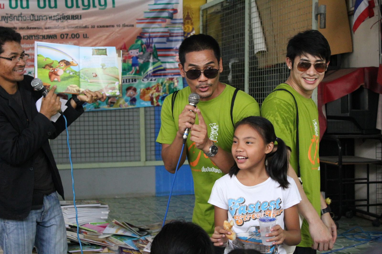 น้องๆก็เข้ามามีส่วนร่วมด้วย