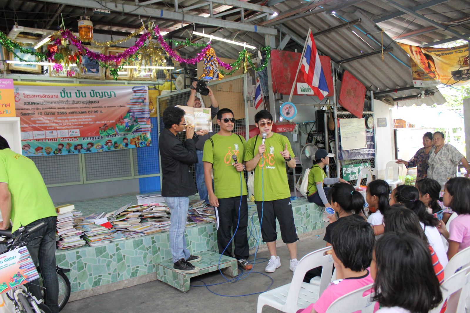 ดาราเล่านิทานให้เด็กๆฟัง