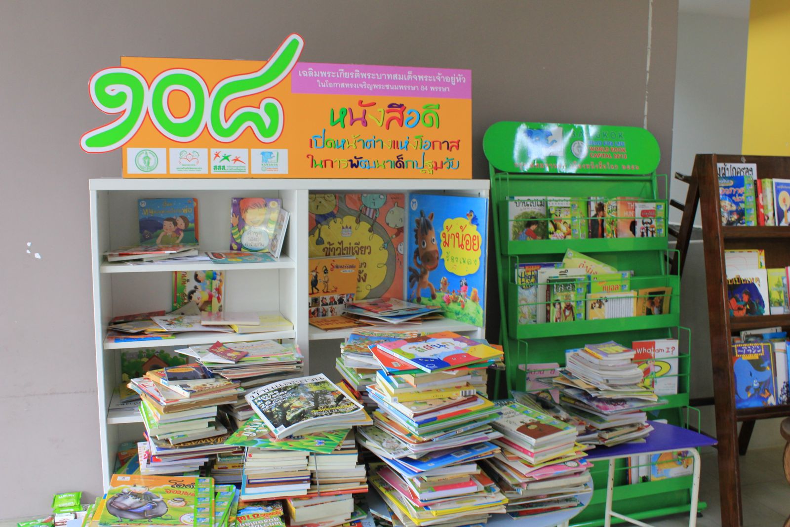 ชุด 108 หนังสือดีกับหนังสือที่นักปั่นนำมาบริจาคอีกจำนวนมาก
