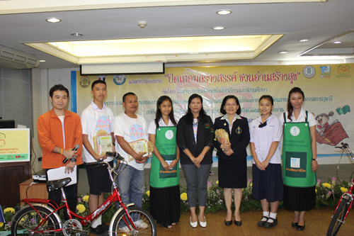 ถ่ายภาพร่วมกัน