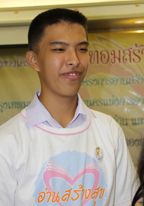 นายพุฒิเมธ  นพเก้ารัตนมณี   โรงเรียนโพธิสารพิทยากร