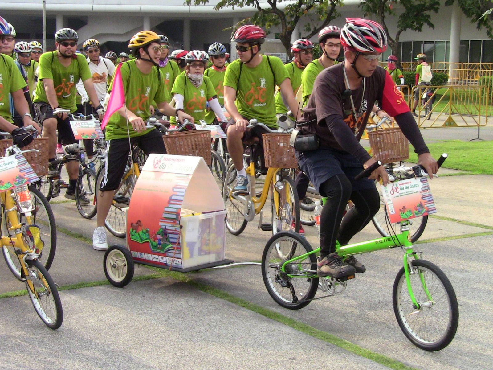 ออกสตาร์จ