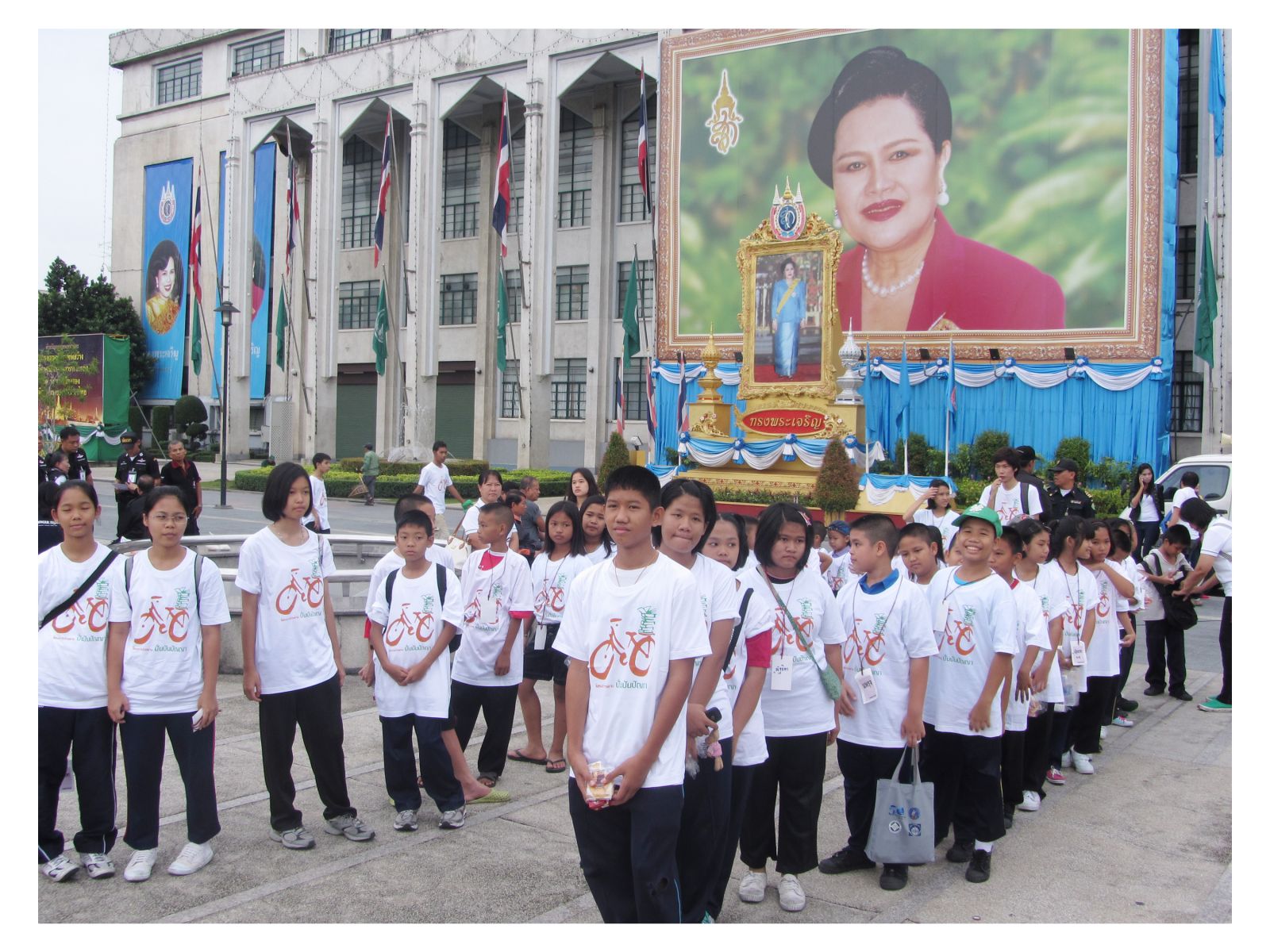 จัดแถวเตรียมความพร้อม