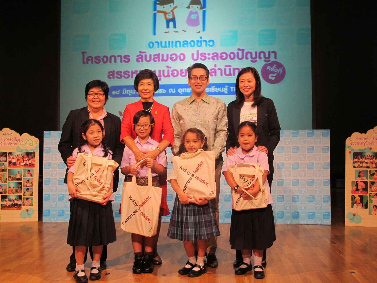 ภาพกิจกรรม