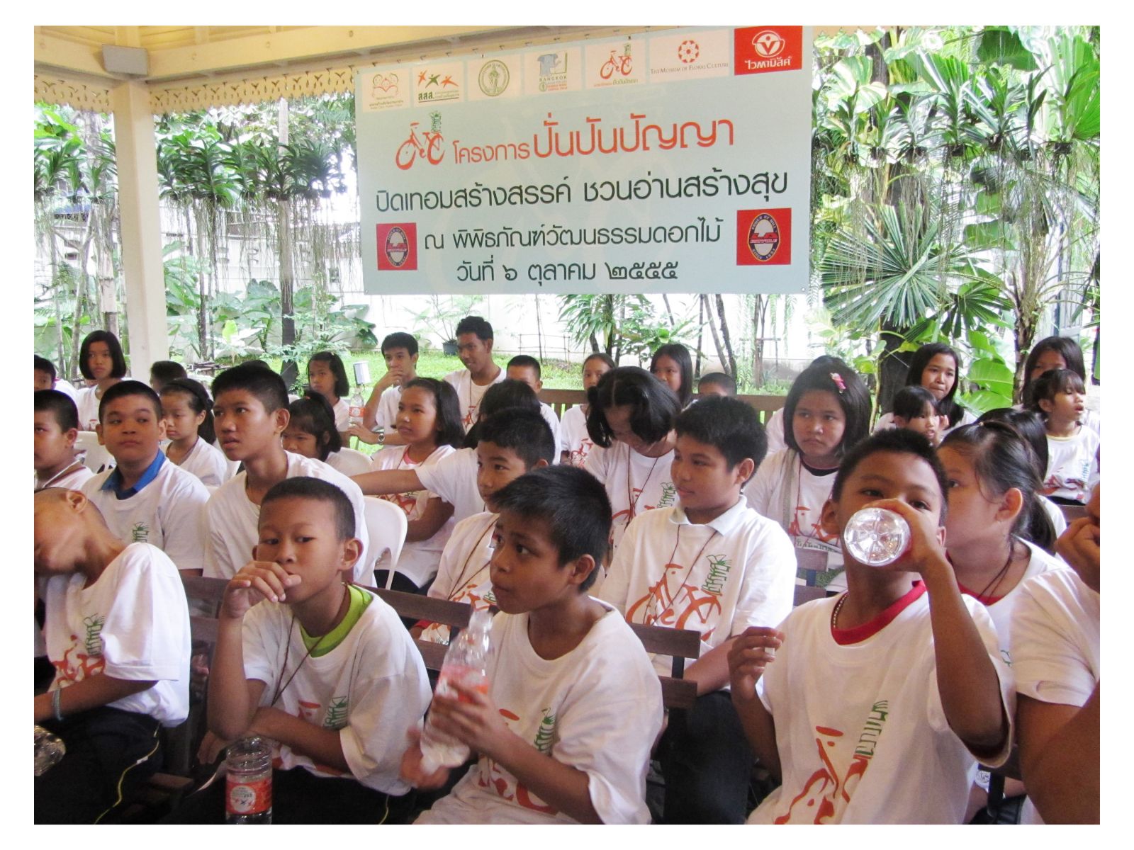 ถึงพิพิธภัณฑ์วัฒนธรรมดอกไม้ ภาพน้องๆนั่งพักเหนื่อย