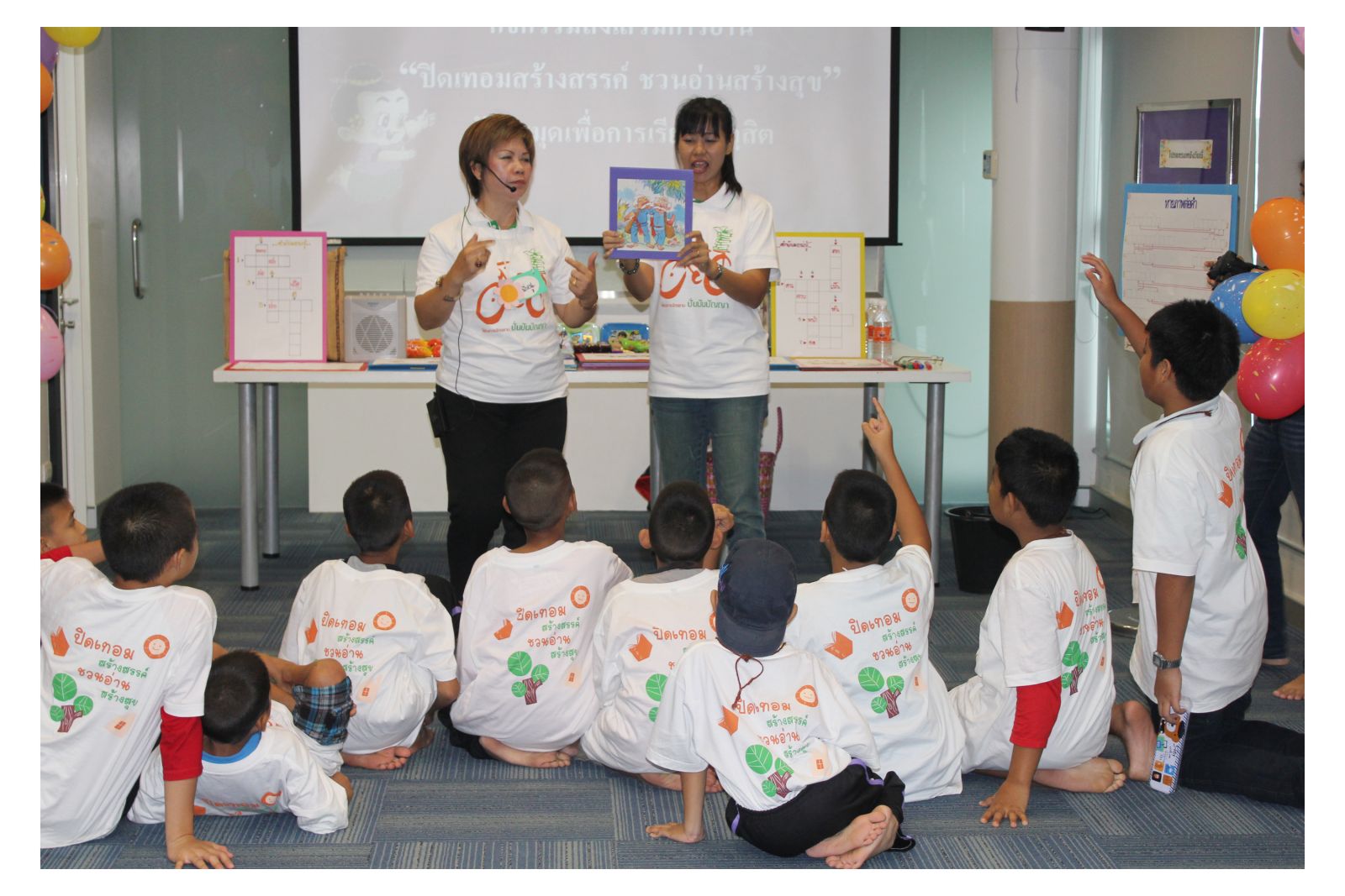 ภาพการทำกิจกรรมส่งเสริมการอ่าน