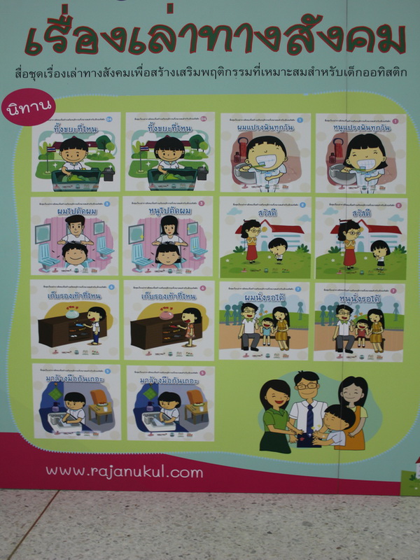 ตัวอย่างหนังสือ