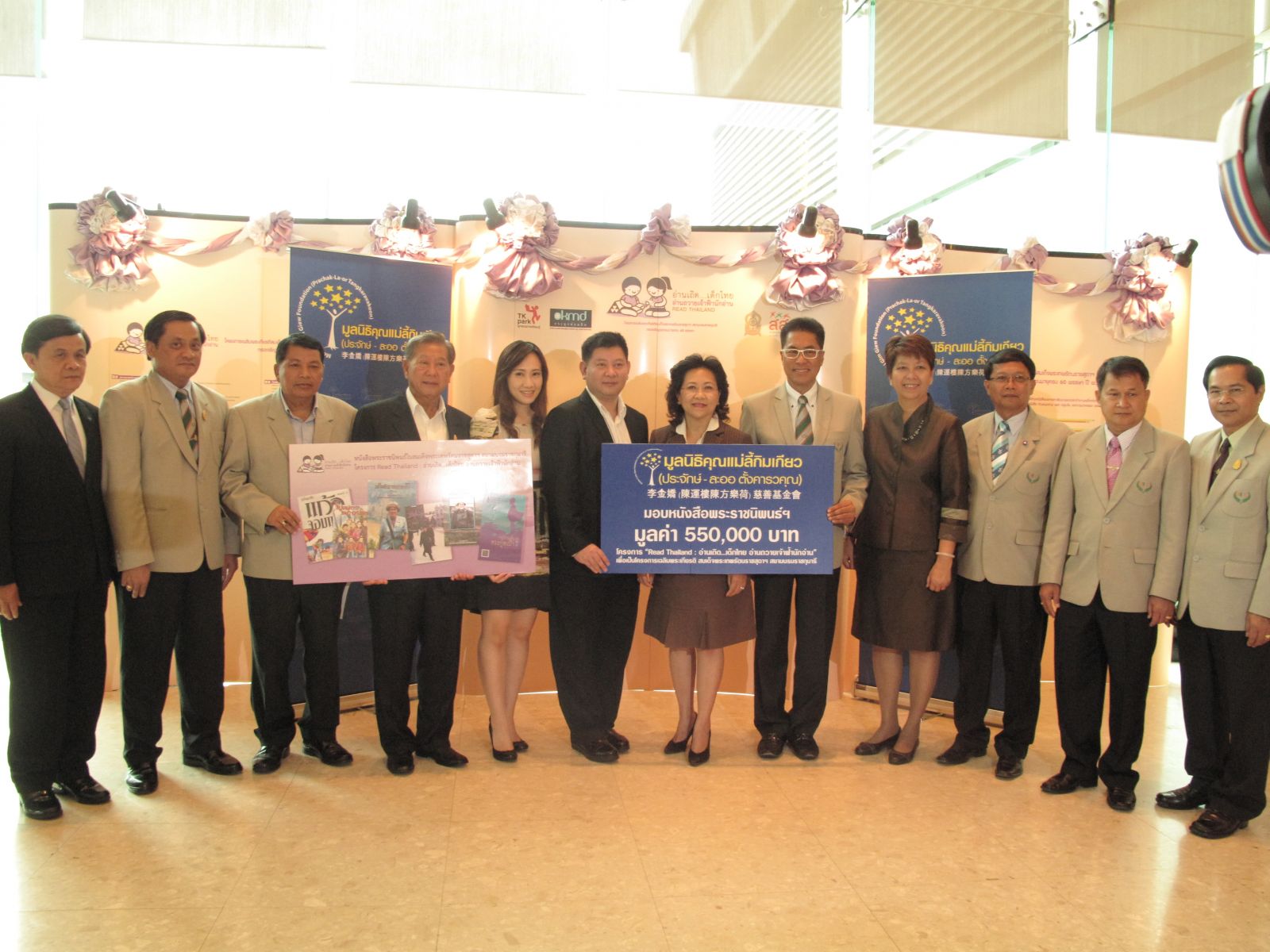 ภาพกิจกรรม