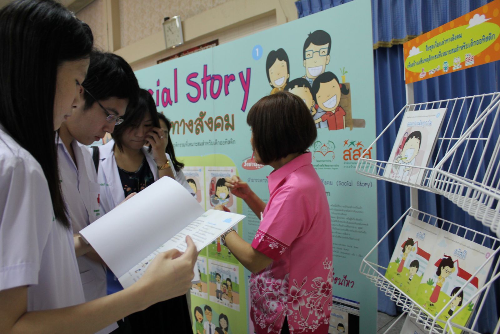 นางพนิดา รัตนไพโรจน์ กำลังอธิบายการใช้แก่ผู้สนใจ