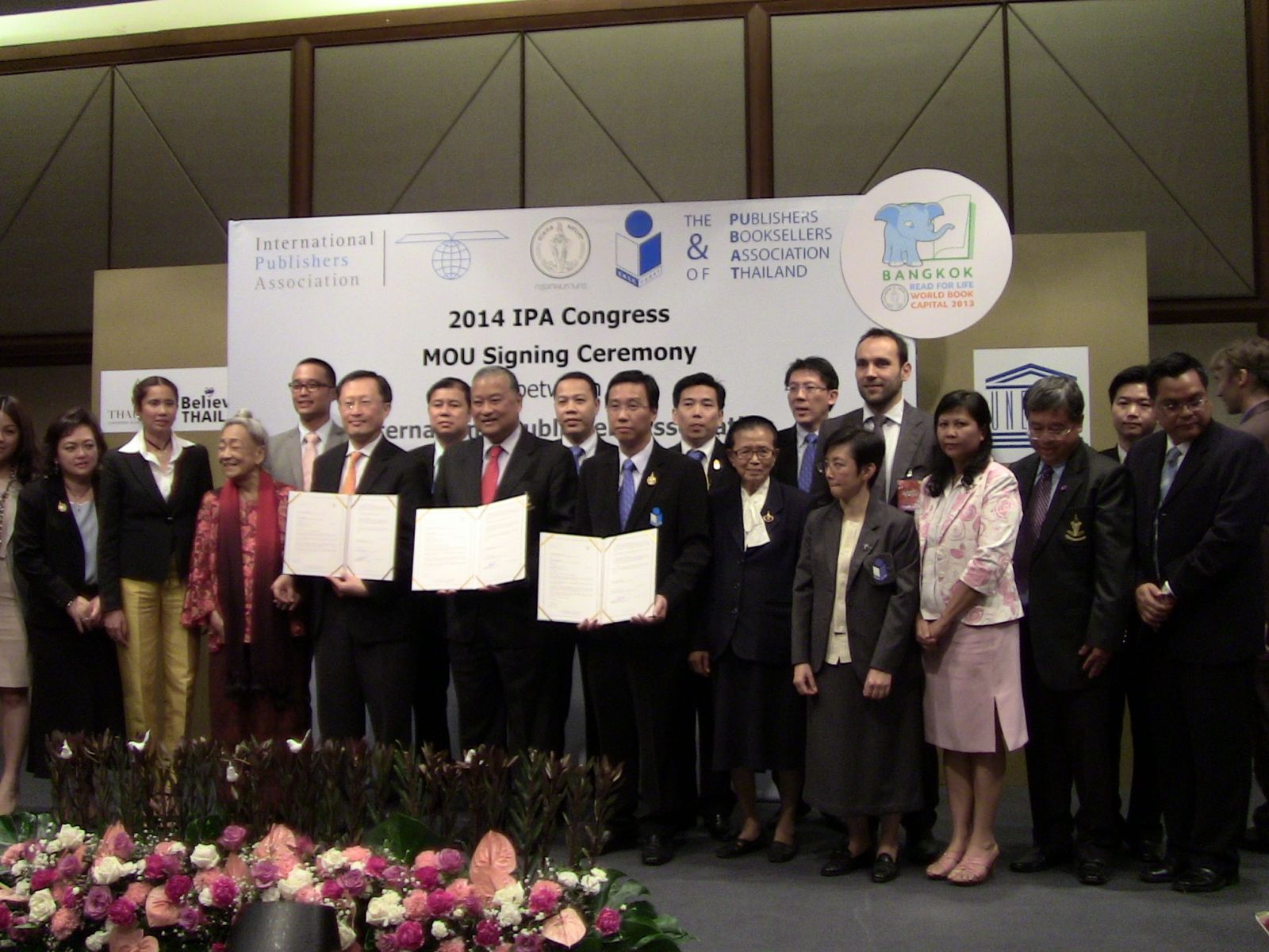 MrYoungSuk "Y.S" , ม.ร.ว.สุขุมพันธุ์ บริพัตร , นายวรพันธ์ โลกิตสถาพร , เครือข่ายการอ่าน