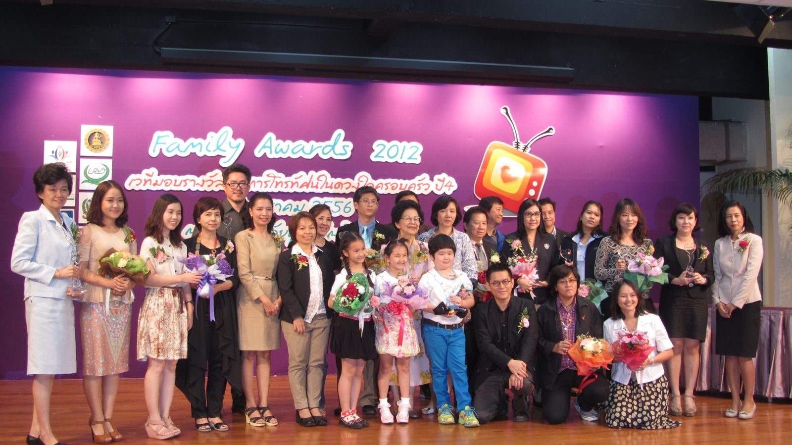 ภาพถ่ายร่วมกัน