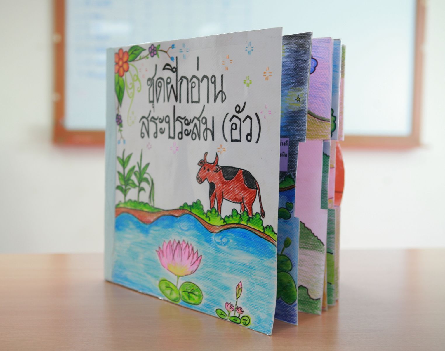 ประกาศนียบัตร