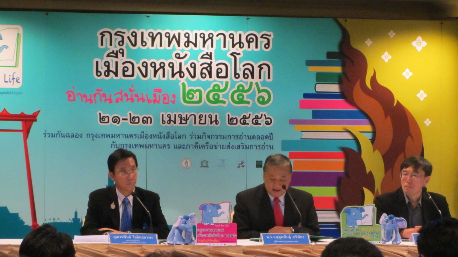 ม.ร.ว. สุขุมพันธ์ บริพัทธ