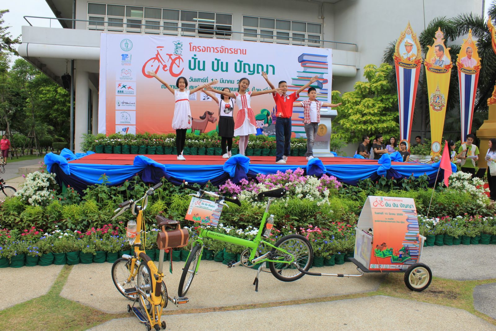 การแสดงจากสโมสรผึ้งมหัศจรรย์