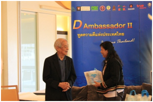 อาจารญืระพี มอบของที่ระลึก แด่ นางสุดใจ พรหมเกิด