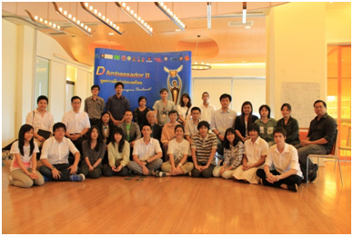 ผู้เข้าร่วมเสวนาถ่ายรูปร่วมกัน