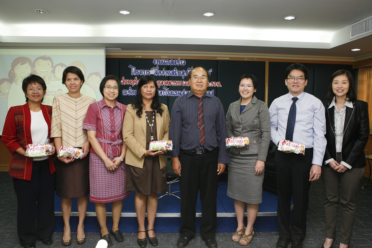 ภาพ 1.คุรอัญชลี สมโสภณ 2.ผศ.อัญชิรา เศรษฐลัทธ์ 3.คุณนิตยา ปรีชายุทธ 4.คุณสุดใจ พรหมเกิด 5.ศ.ดร.ผดุง อารยะวิญญู 6.พย.นิดา ลิ้มสุวรรณ 7.ผศ.นพ.มนัท สูงประสิทธิ์ 