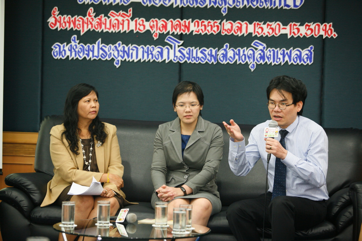 ภาพบรรยากาศงาน คุณสุดใจ ,พญ.นิดา ลิ้มสุวรรณ,ผศ.นพ.มนัท