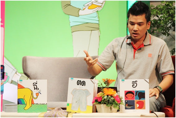 "โอตะ อึมเมะ"กับผลงาน"ฉี่" ที่มาเติมเต็มช่องว่างทางการตลาดหนังสือเด็ดระหว่าง ตดกับอึ