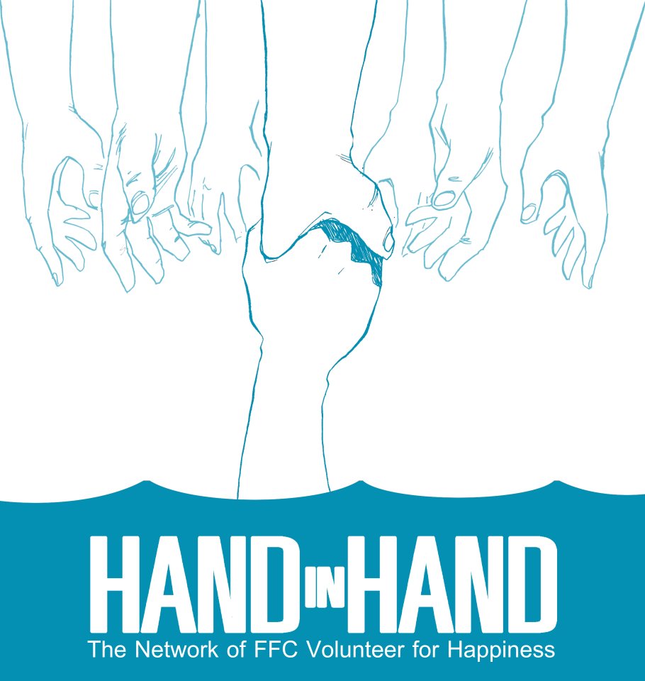 โลโก้ hand in hand