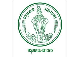 โลโก้กรุงเทพมหานคร