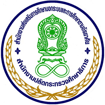 โลโก้ กศน. จังหวัดเพชรบุรี