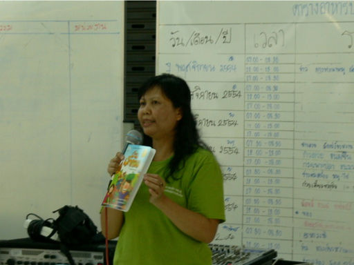 ภาพคุณสุดใจ พรหมเกิด