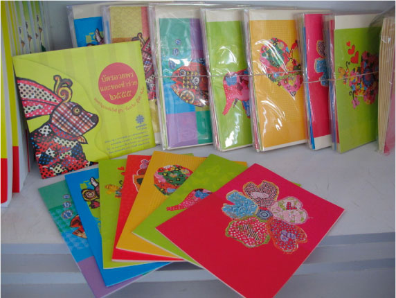 การ์ดอวยพร