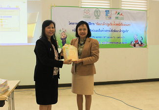 คุณสุดใจ พรหมเกิด กับคุณปราณี สัตยประกอบ