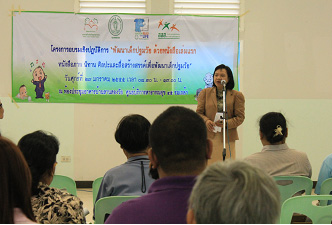 ภาพคุณปราณี กล่าวเปิดงาน