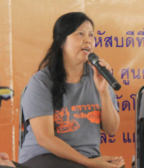 คุณสุดใจ พรหมเกิด