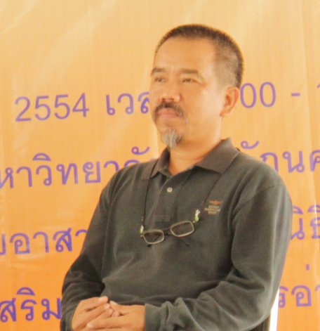 ครูชีวัน วิสาสะ