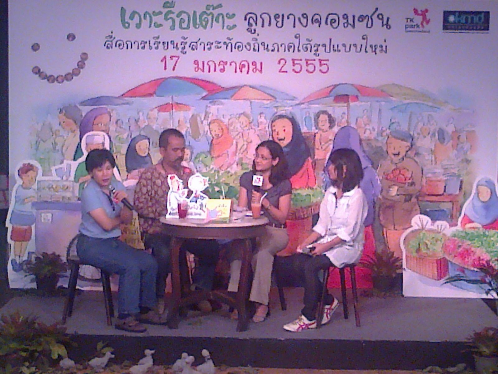 การถ่ายทอดเรื่องราวจากกลุ่มนักเขียน