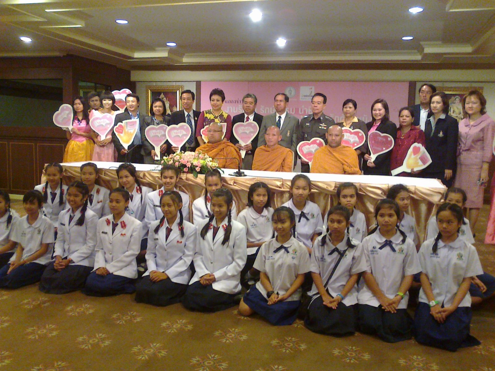 ภาพถ่ายร่วมกันในงานแถลงข่าว