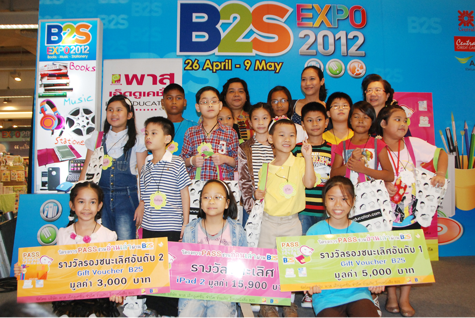 ภาพถ่ายร่วมกันรอบชิงชนะเลิศ