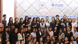 หนุนเวทีการประชุมเชิงปฏิบัติการ การสร้างเสริมสุขภาพและป้องกันโรคเด็กปฐมวัย และวัยเรียนเขตสุขภาพที่ 3