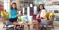 โครงการ “Gen A พลังพลเมือง อ่านเปลี่ยนเมือง ปีที่ 1 ช่อง MONO29