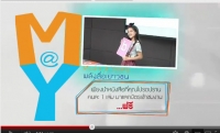 Media@Young พลังสื่อเยาวชน