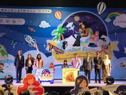 แผนงานฯ การอ่าน สสส. ผนึก ศอ.บต. และภาคีเครือข่าย จัดงาน “มหกรรมการอ่านแห่งชาติ ครั้งที่ 4 ภาคใต้”